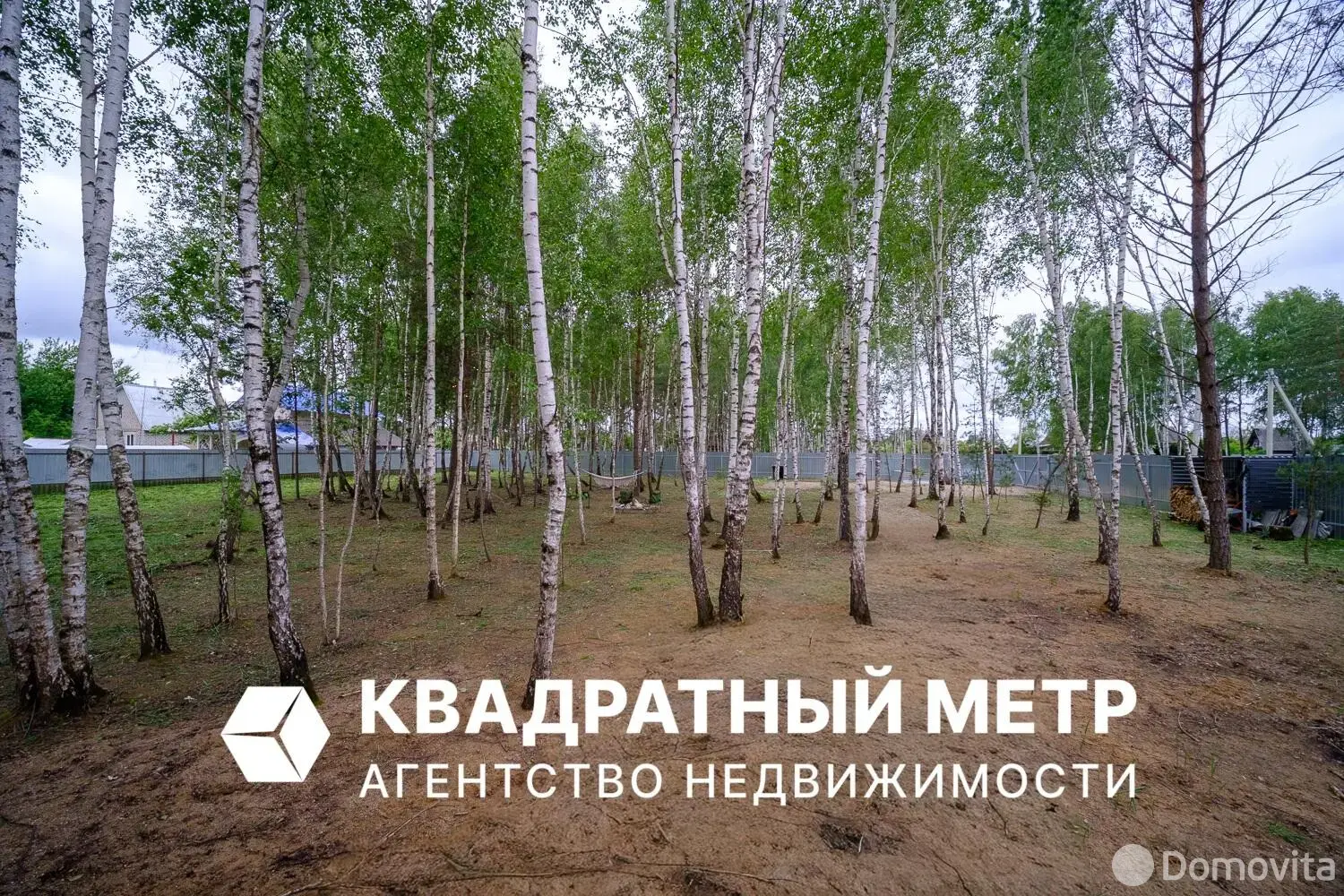 участок, Заречный-05,