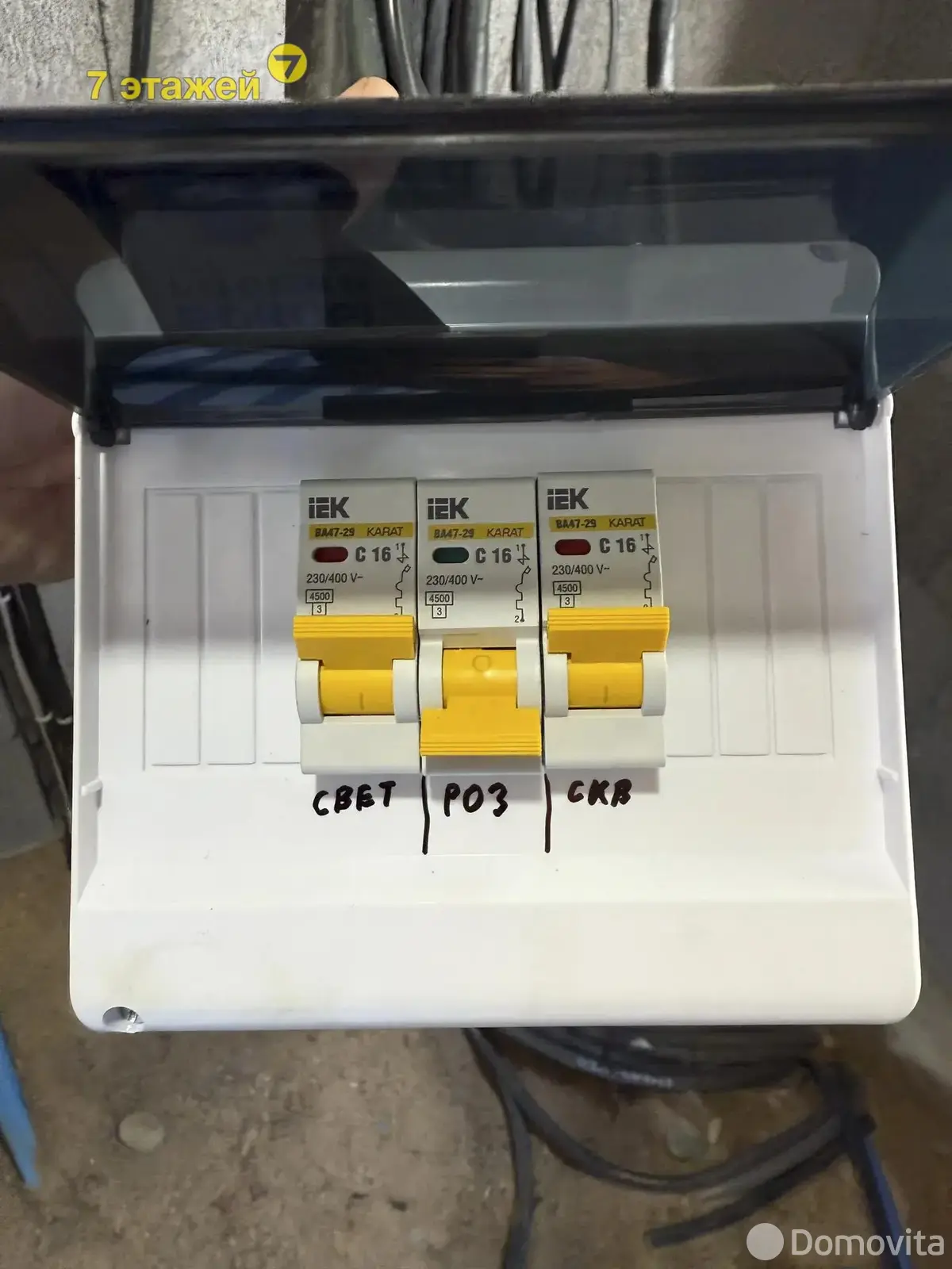 Купить земельный участок, 15 соток, Новодворье, Минская область, 109000USD, код 571556 - фото 21