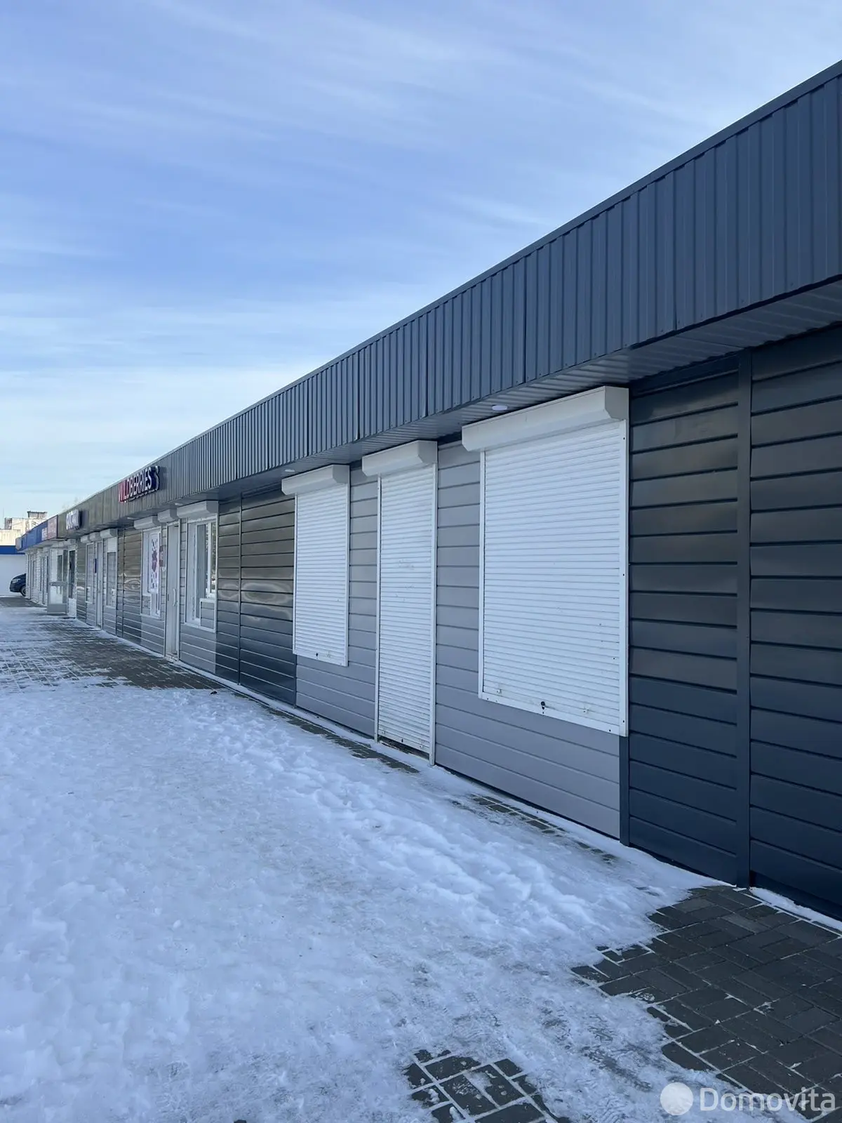 объект сферы услуг, Дружный,