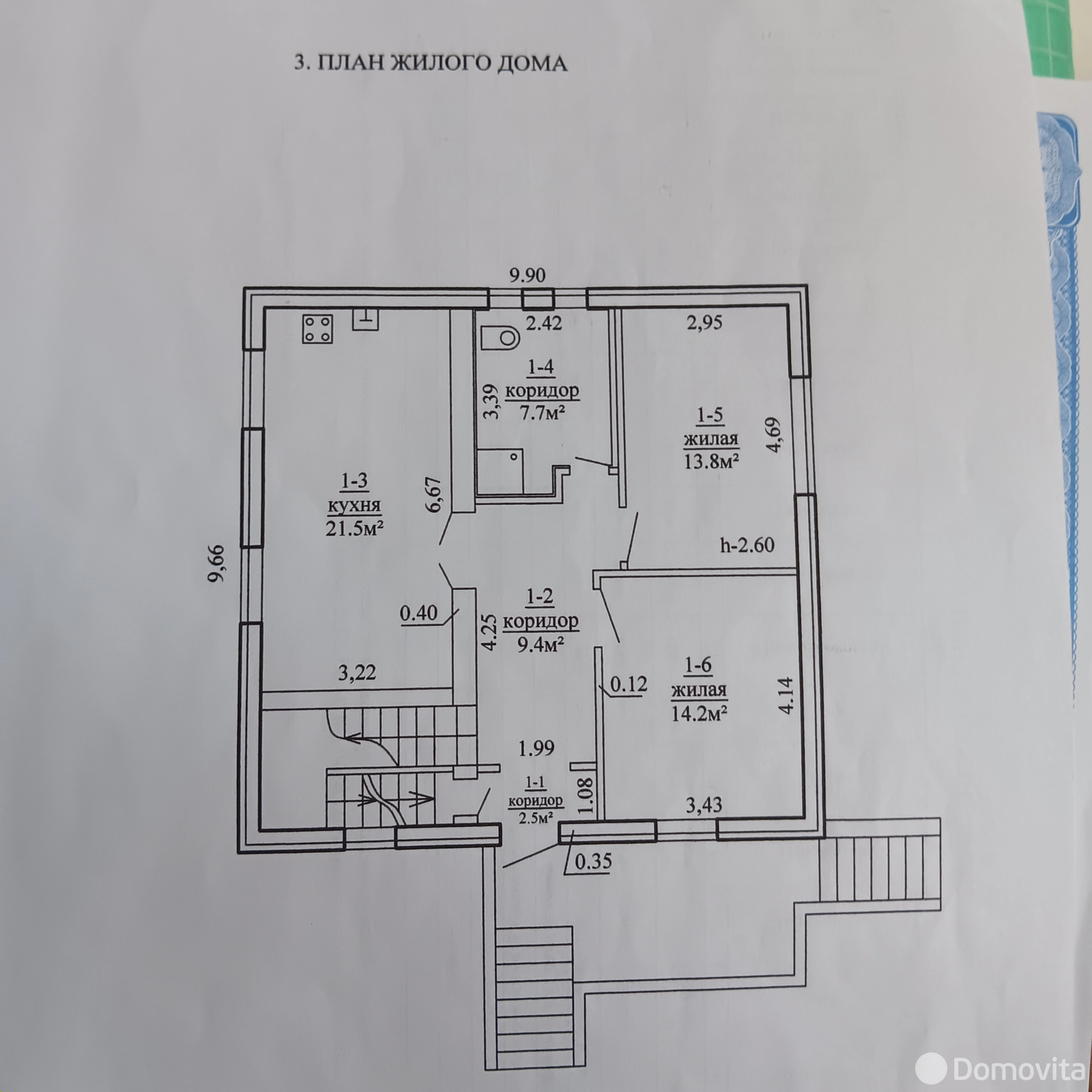 продажа дома, Большие Степанишки, ул. Лесная, д. 2