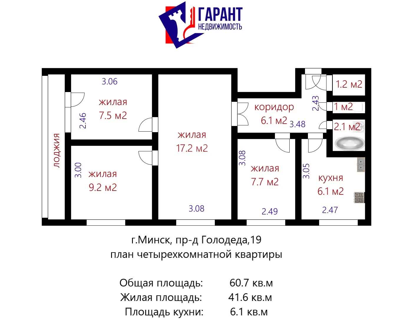 Продажа 4-комнатной квартиры в Минске, пр-д Голодеда, д. 19, 70500 USD, код: 999791 - фото 3