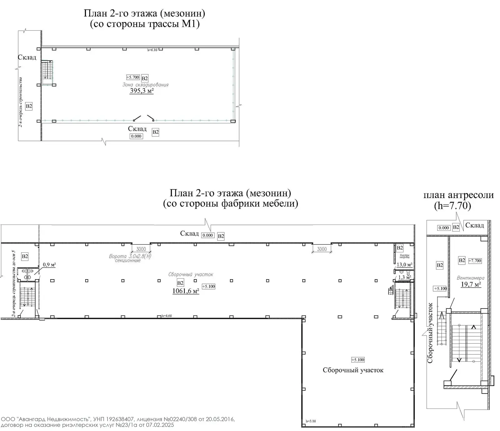 склад, Привольный, ул. Мира, д. 53/6 