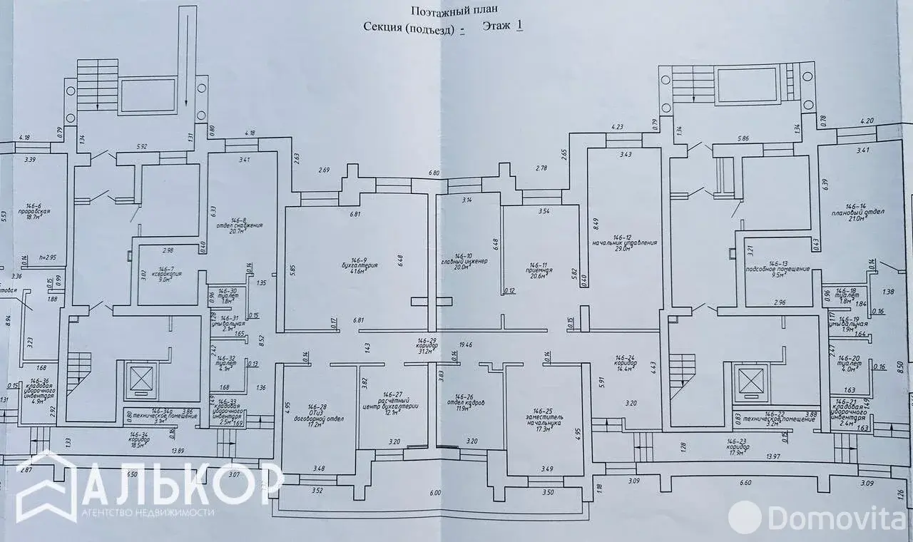 Купить офис на ул. Охотская, д. 145 в Минске, 370000USD, код 8107 - фото 21