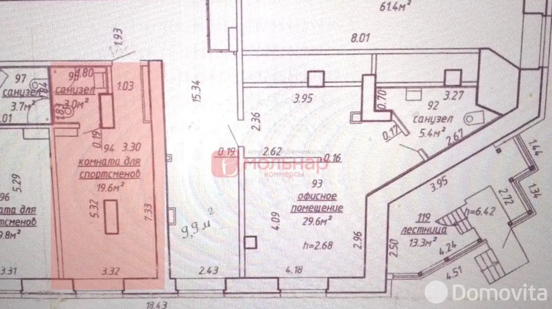 Снять офис на ул. Уральская, д. 3А в Минске, 700BYN, код 15708 - фото 10