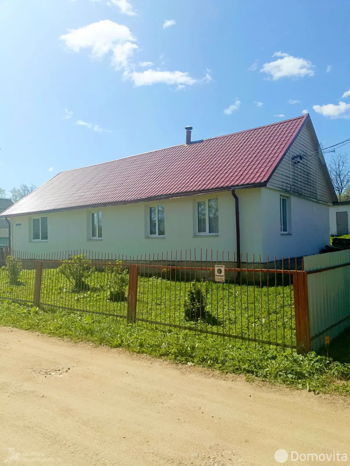 Цена продажи дома, Душково, 