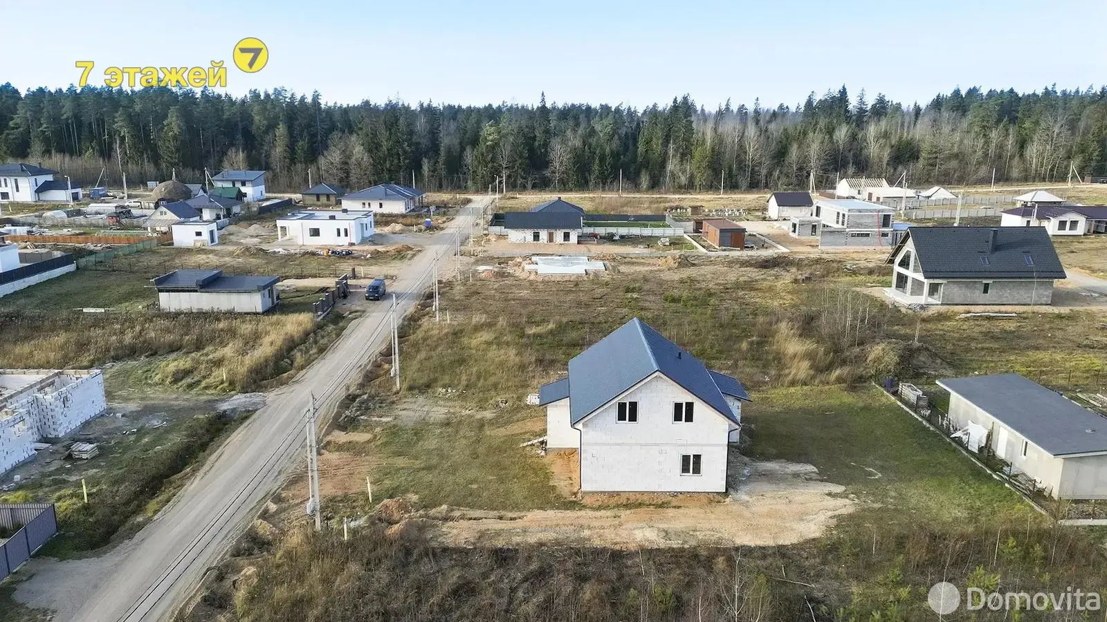 дом, Стрелец 2014, 