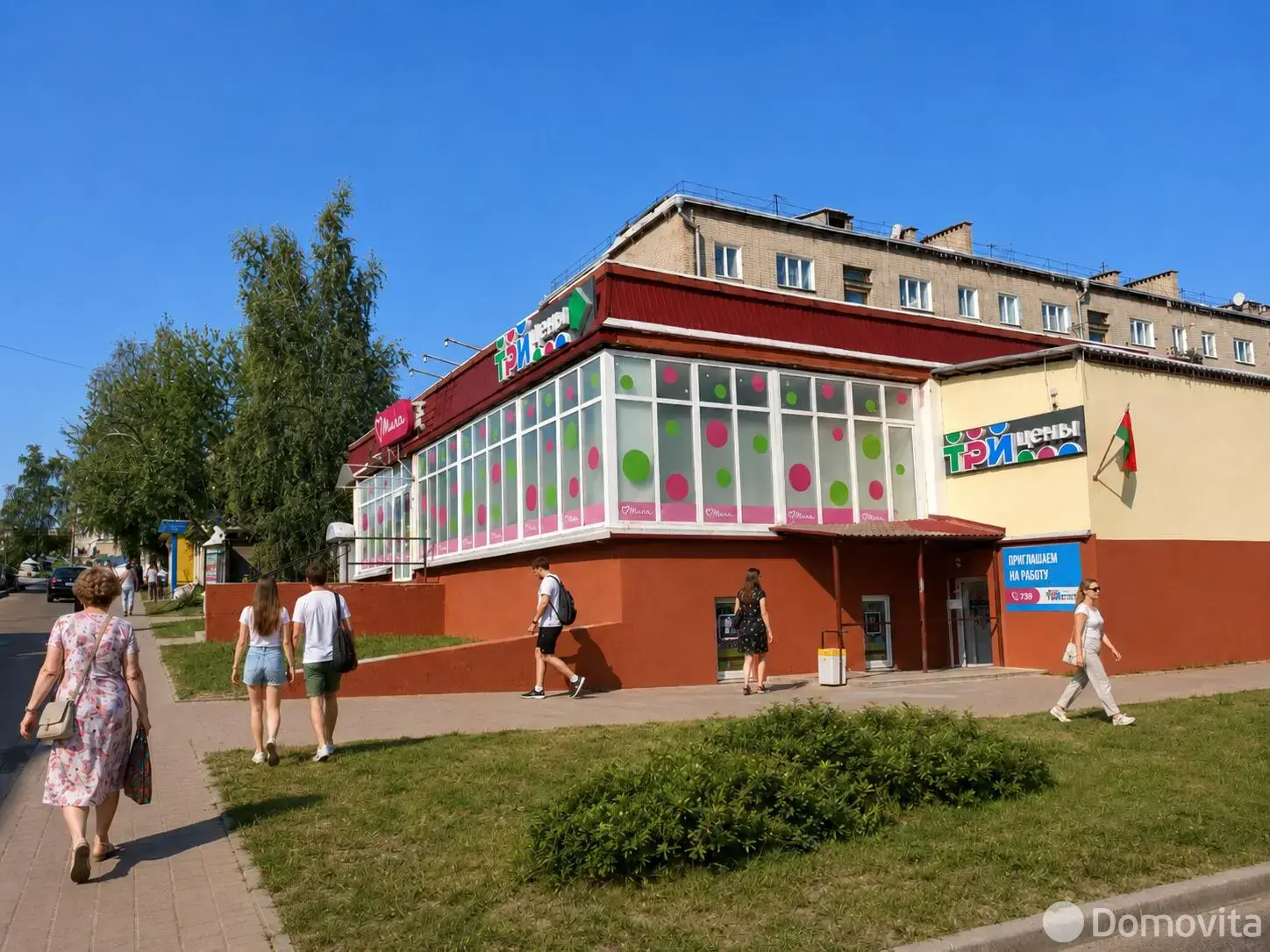 Стоимость продажи объекта сферы услуг, Гатово, ул. Металлургическая, д. 1/а