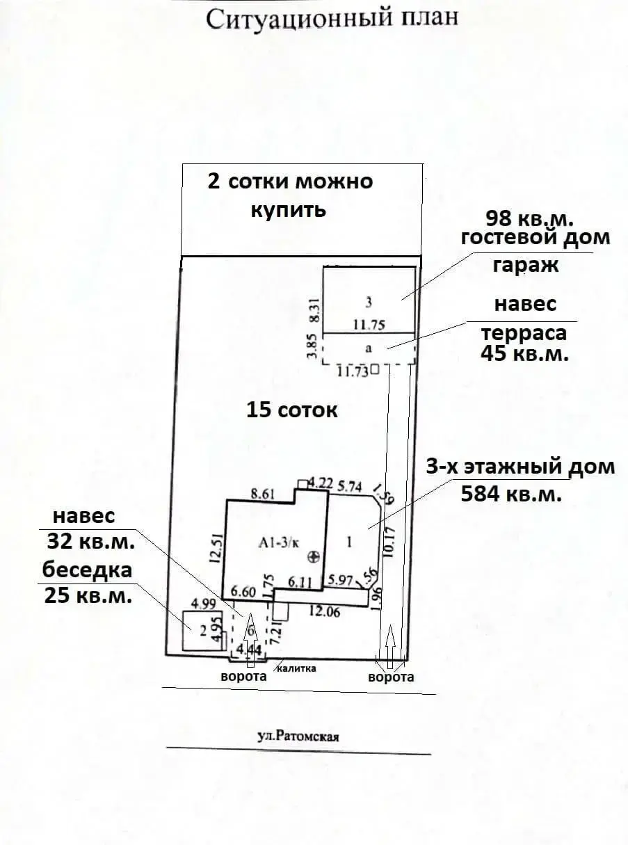Цена продажи коттеджа, Тарасово, ул. Ратомская, д. 3