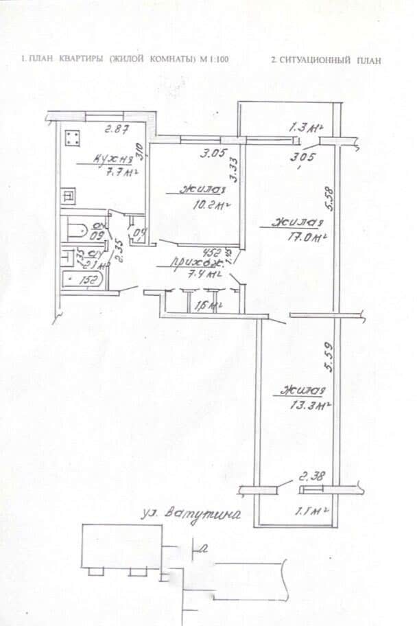 Стоимость аренды квартиры, Борисов, ул. Ватутина, д. 38