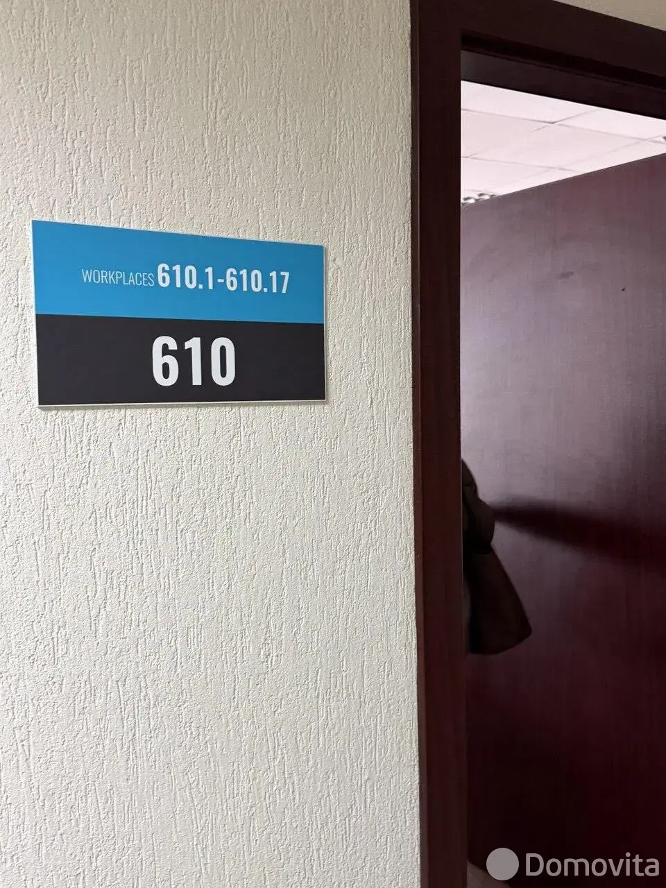 аренда офиса, Минск, ул. Тиражная, д. 150