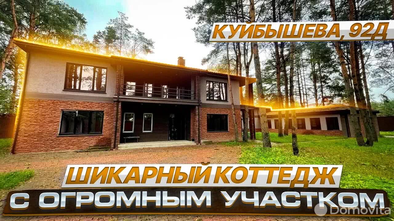 продажа коттеджа, Витебск, пр-т Куйбышева, д. 92/Д