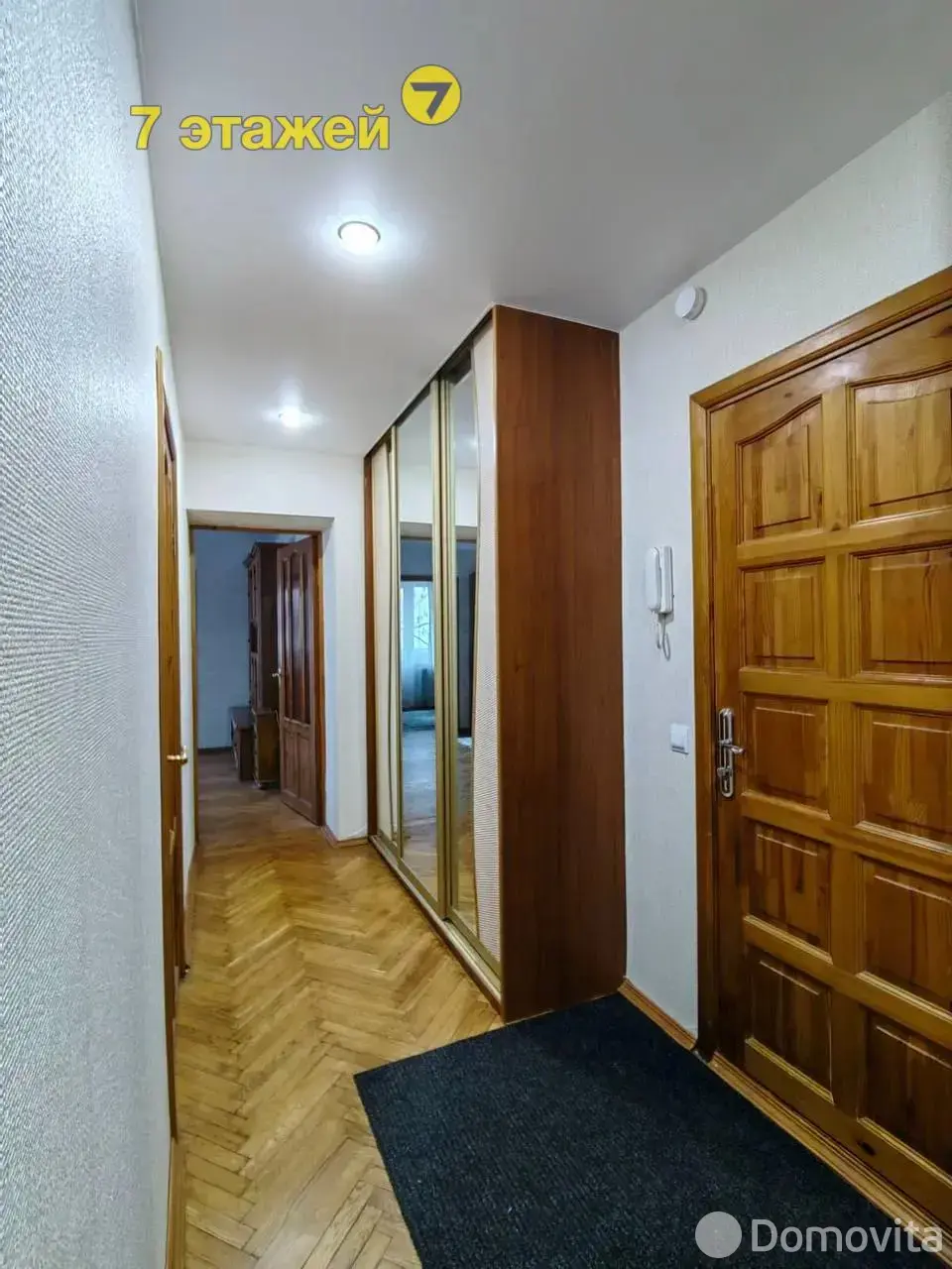 квартира, Минск, ул. Максима Богдановича, д. 70 - лучшее предложение