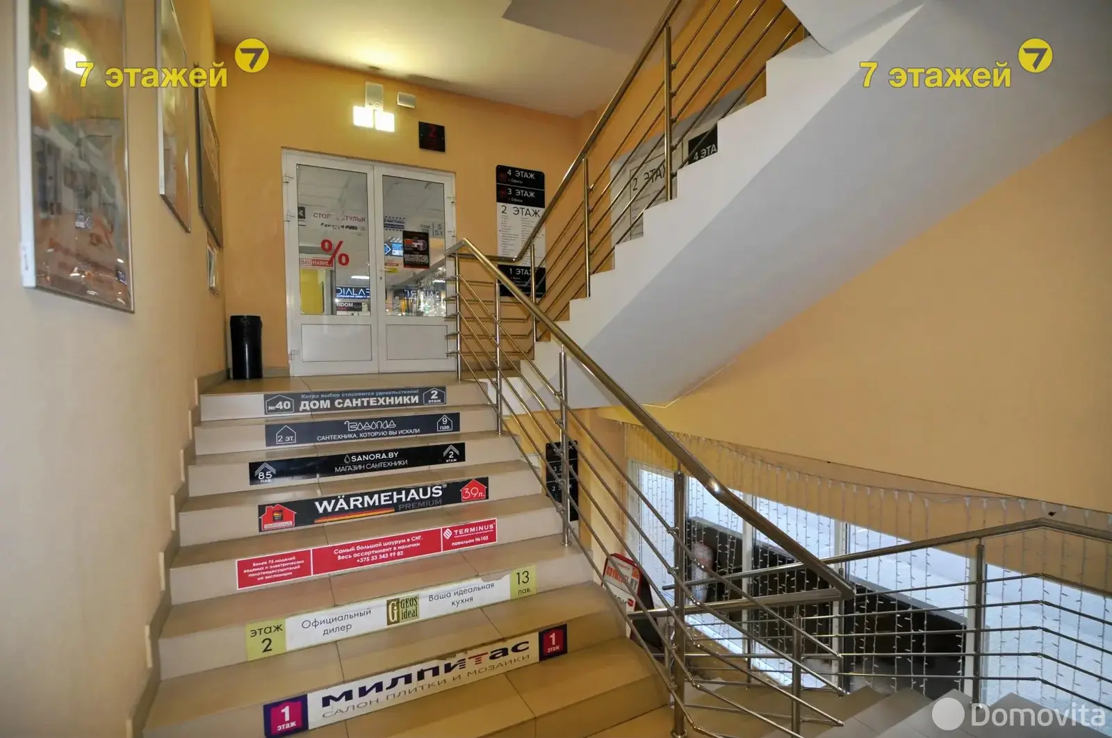 Продажа торговой точки на ул. Ленина, д. 27 в Минске, 22000USD, код 993794 - фото 18