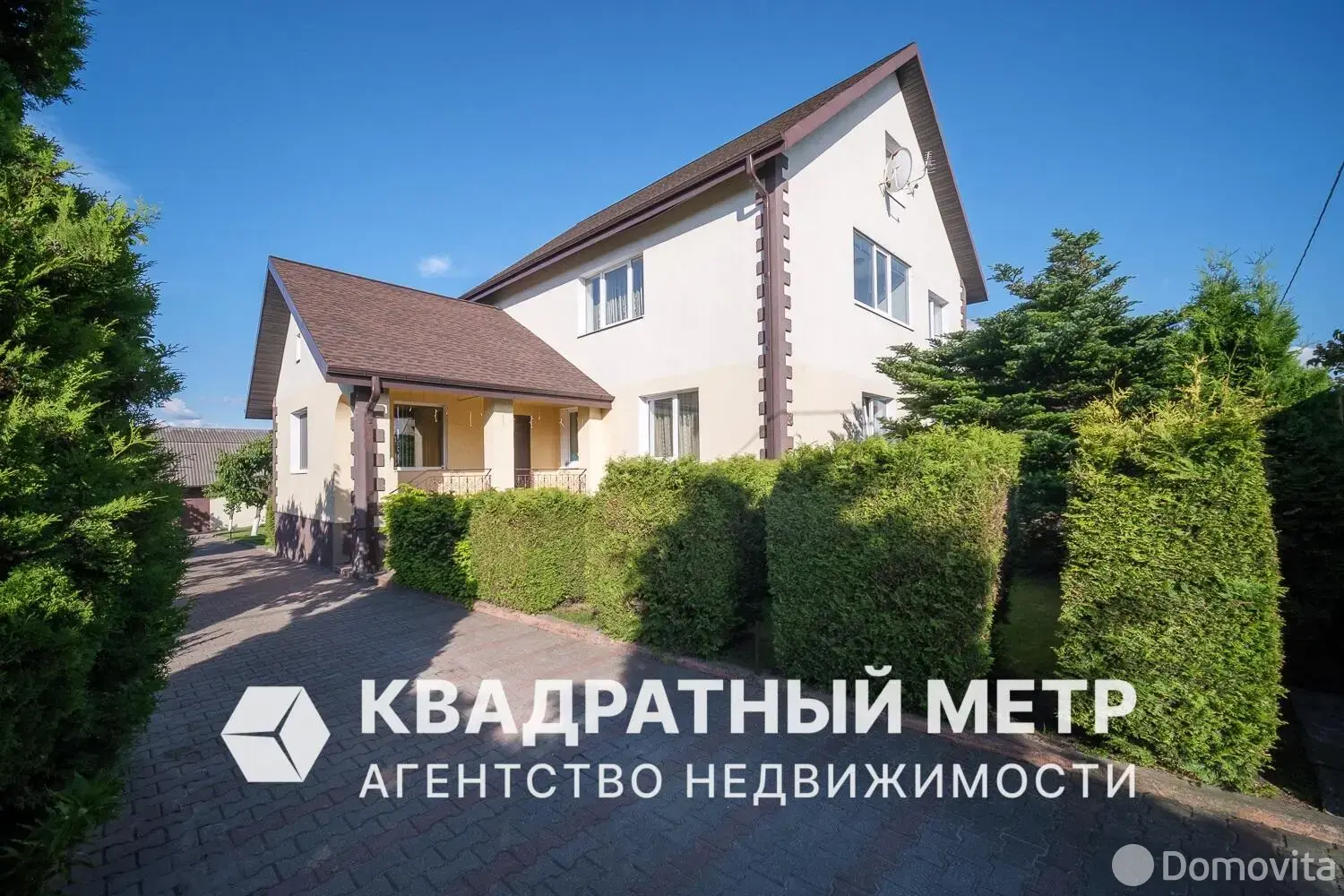 продажа дома, Колодищи, ул. Сиреневая