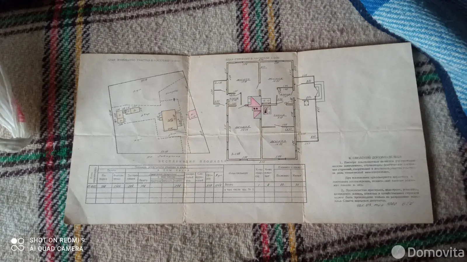 дом, Березовка, ул. Заводская, д. 16 - лучшее предложение