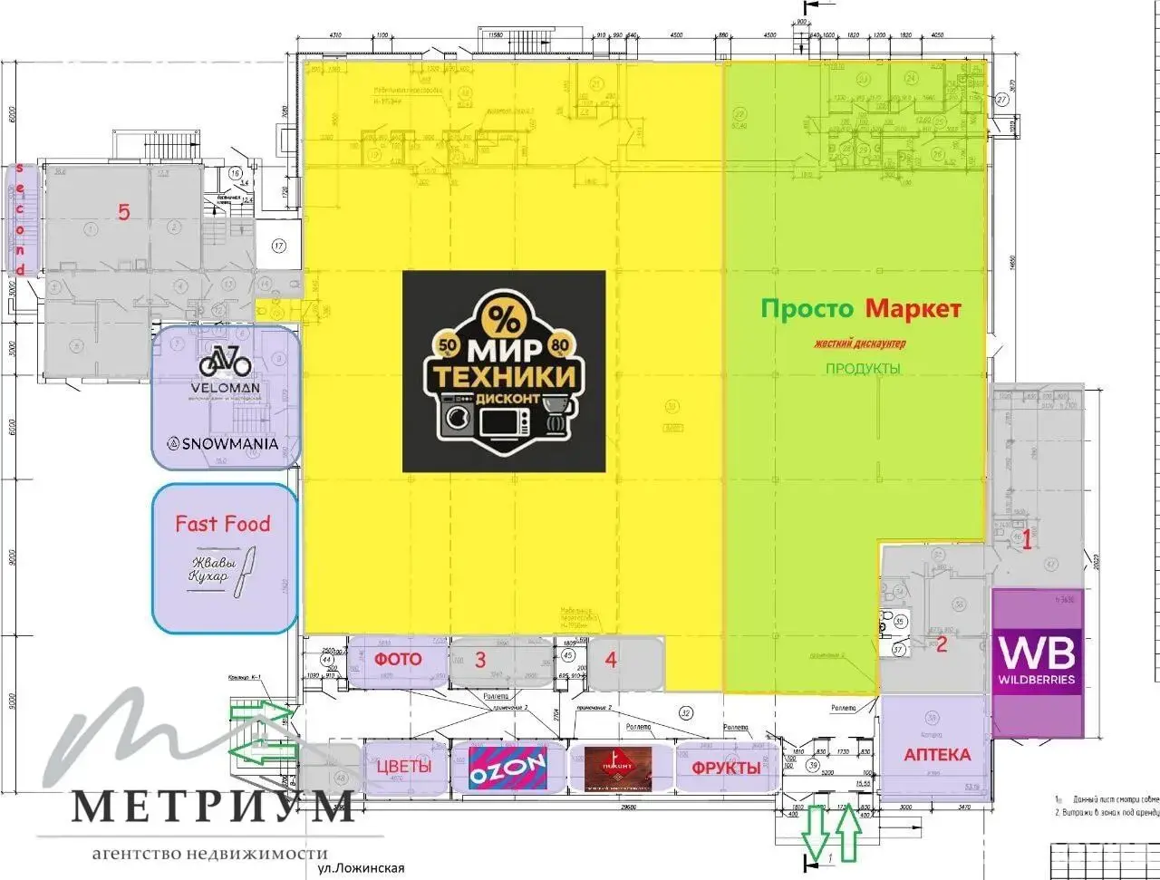 торговый объект, Минск, ул. Ложинская, д. 23 на ст. метро Уручье