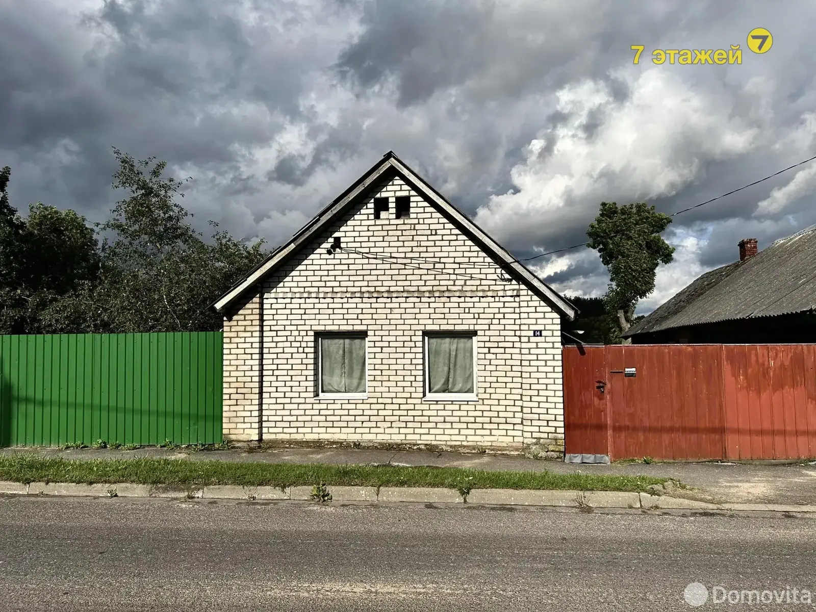 Цена продажи дома, Радошковичи, ул. Виленская