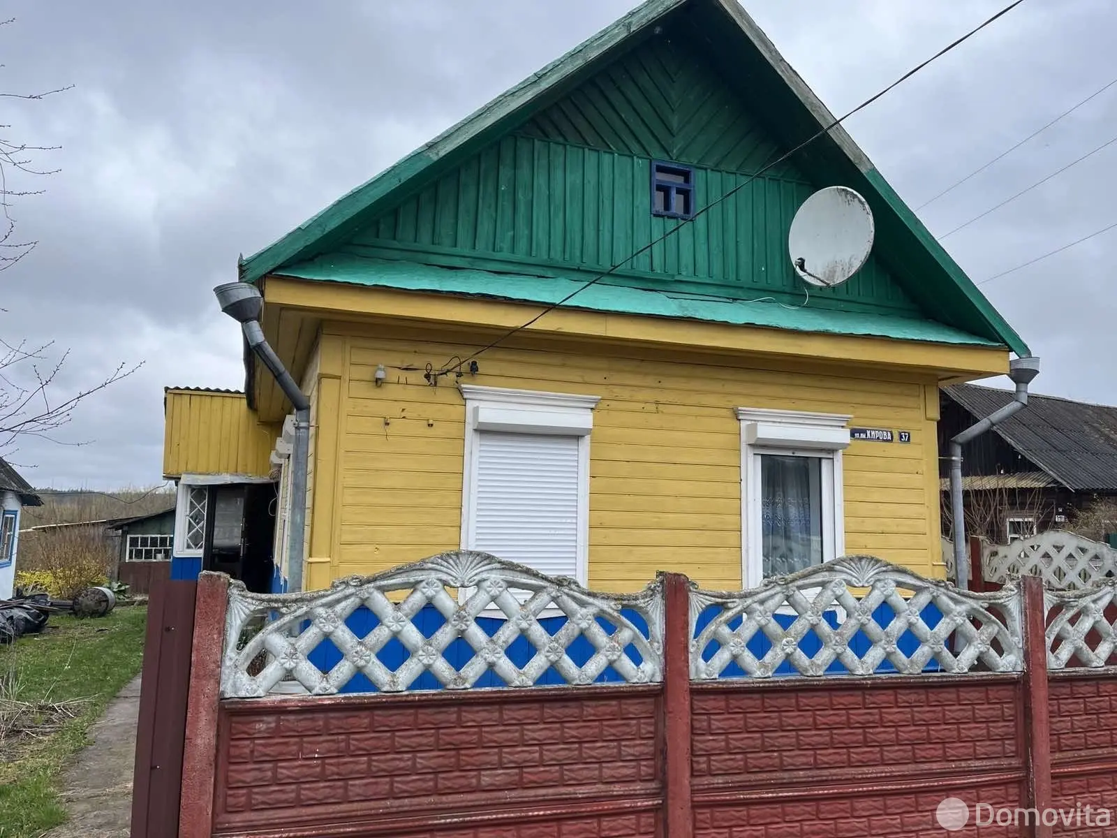Цена продажи коттеджа, Свислочь, ул. Кирова