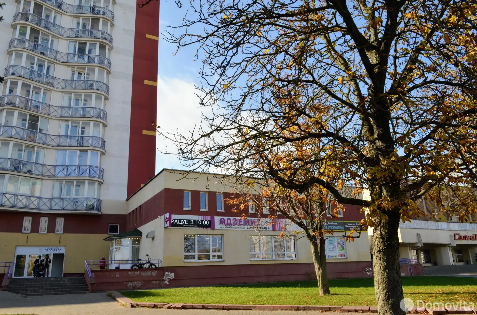 объект сферы услуг, Минск, пр-т Рокоссовского, д. 150/Б