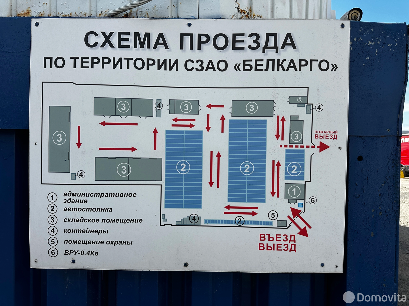 Купить офис на пер. Монтажников 3-й, д. 3 в Минске, 82120USD, код 9105 - фото 25