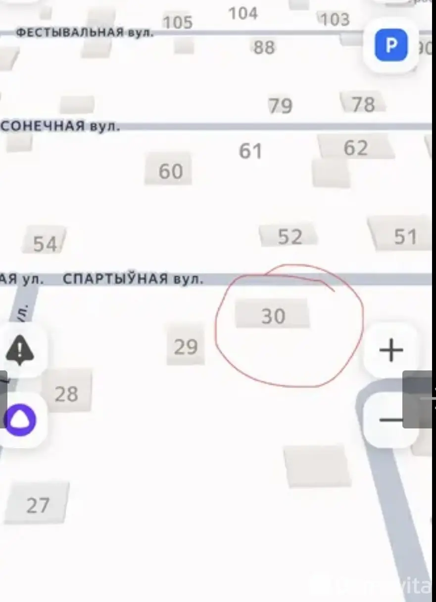 участок, Полиграфист, 
