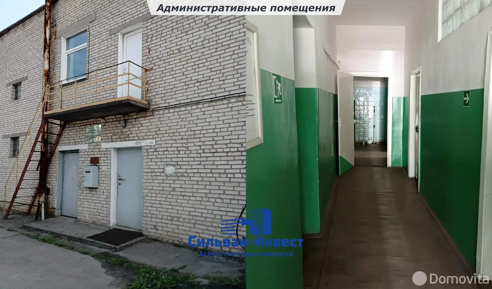 Цена продажи склада, Светлогорск, пер. Заводской, д. 2/А