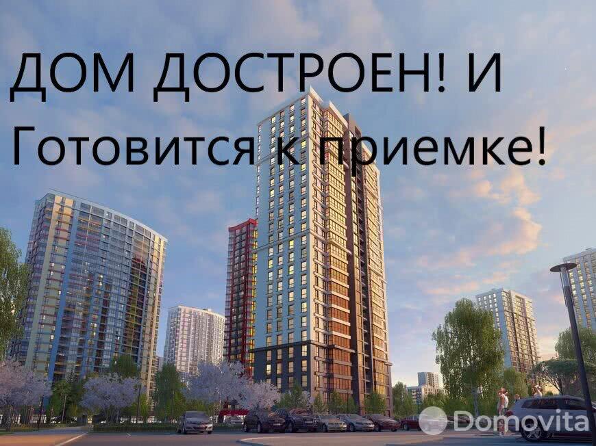 Стоимость продажи квартиры, Минск, ул. Игоря Лученка, д. 24
