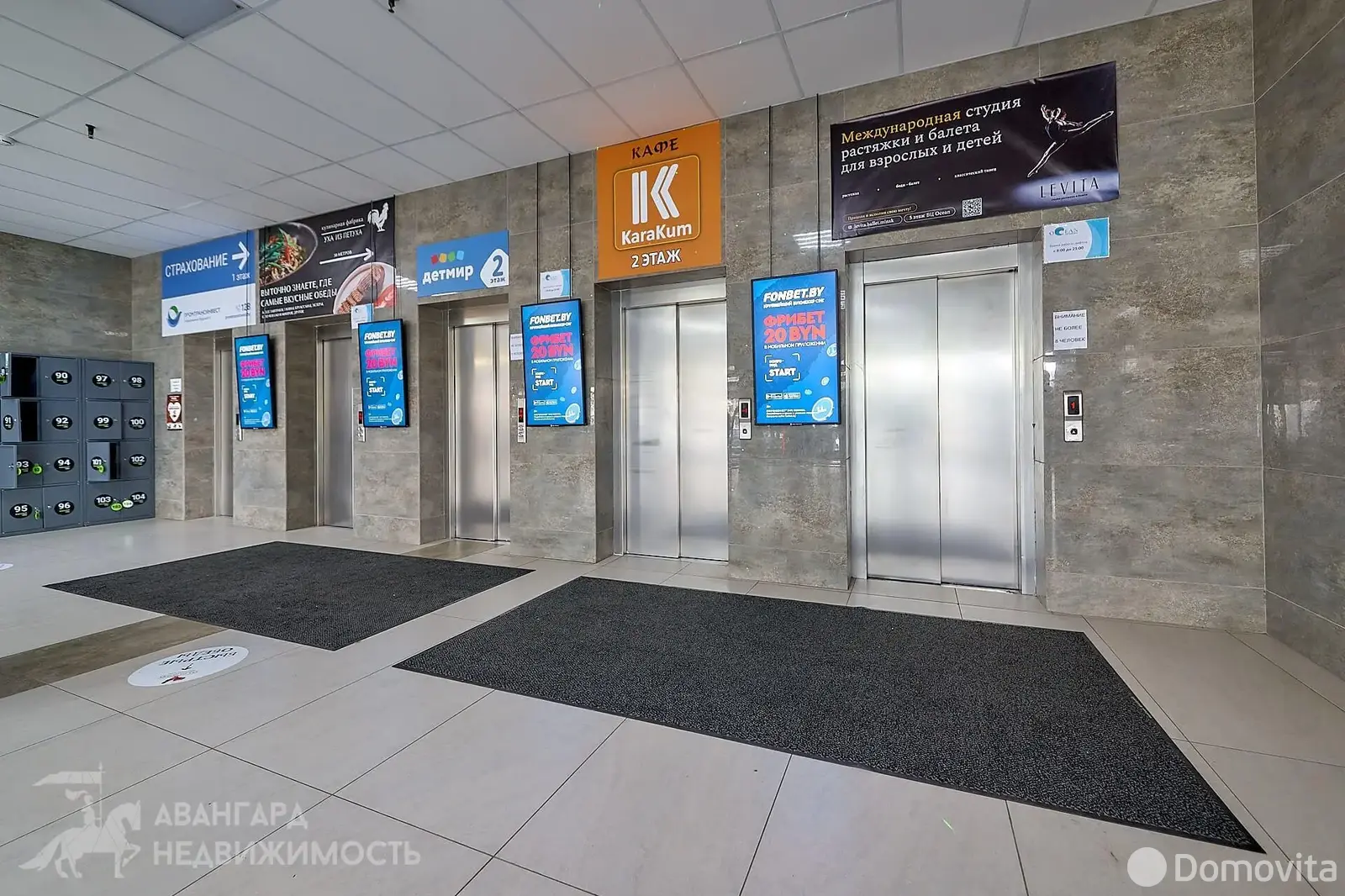 Аренда офиса на пр-т Дзержинского, д. 3/Б в Минске, 1035EUR, код 16434 - фото 11