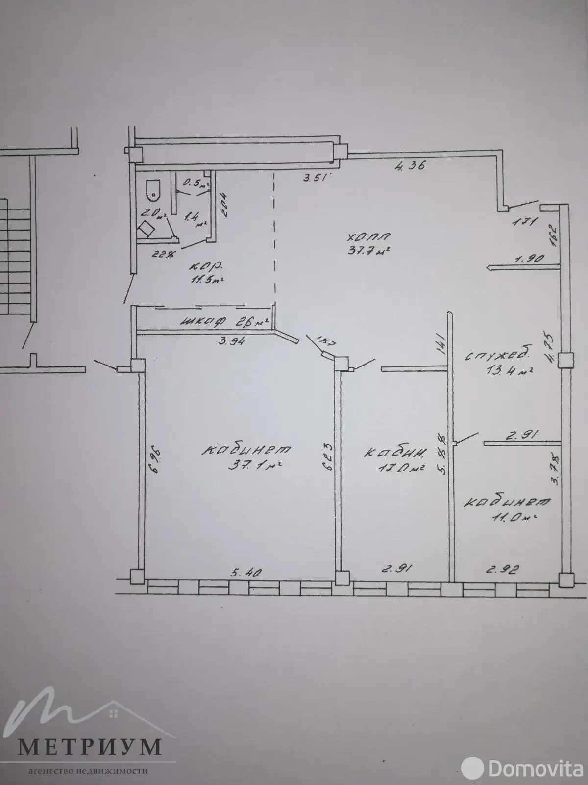 Снять офис на ул. Орловская, д. 40/а в Минске, 939USD, код 13905 - фото 18