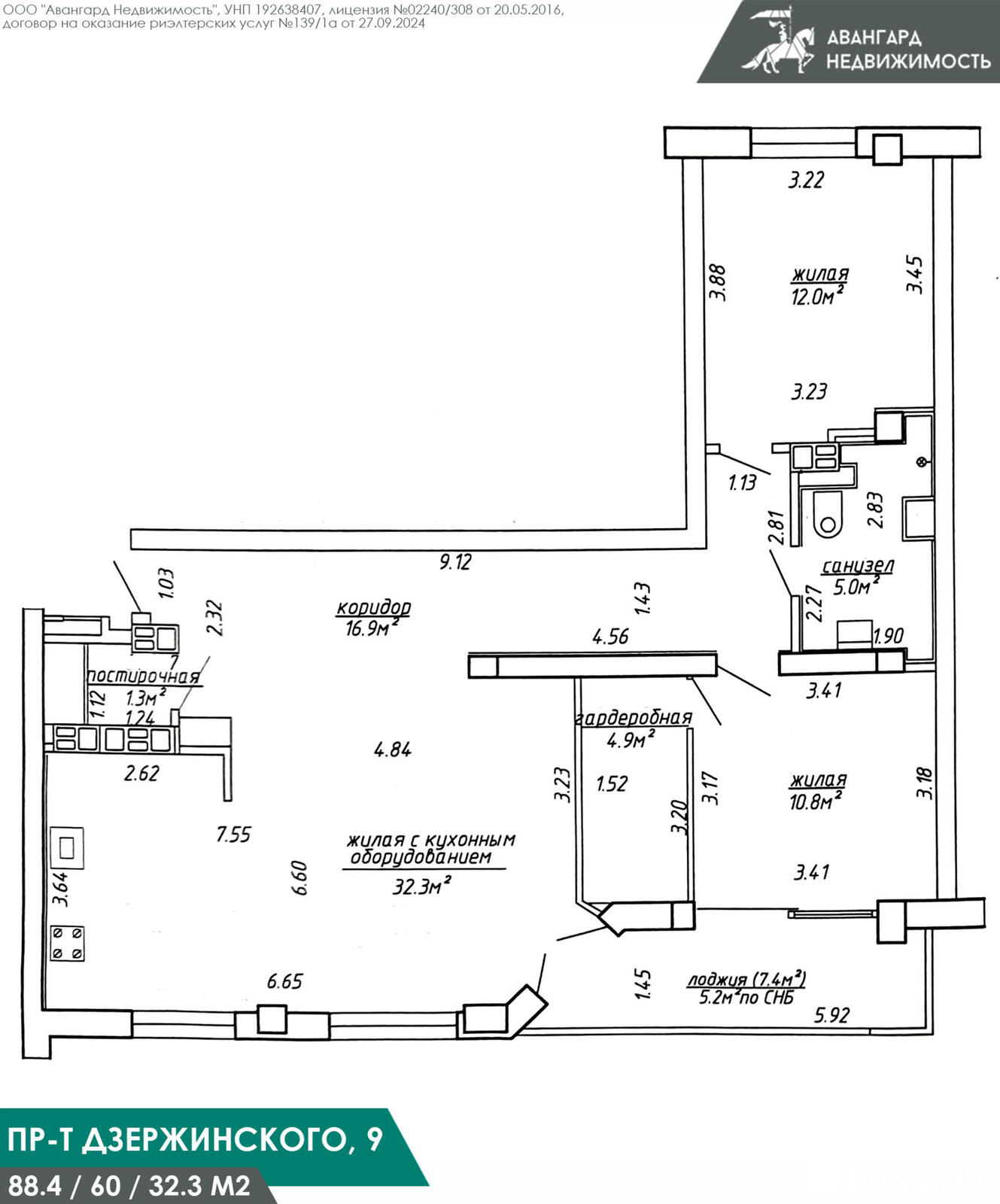 Снять 3-комнатную квартиру в Минске, пр-т Дзержинского, д. 9, 1000USD, код 141346 - фото 2