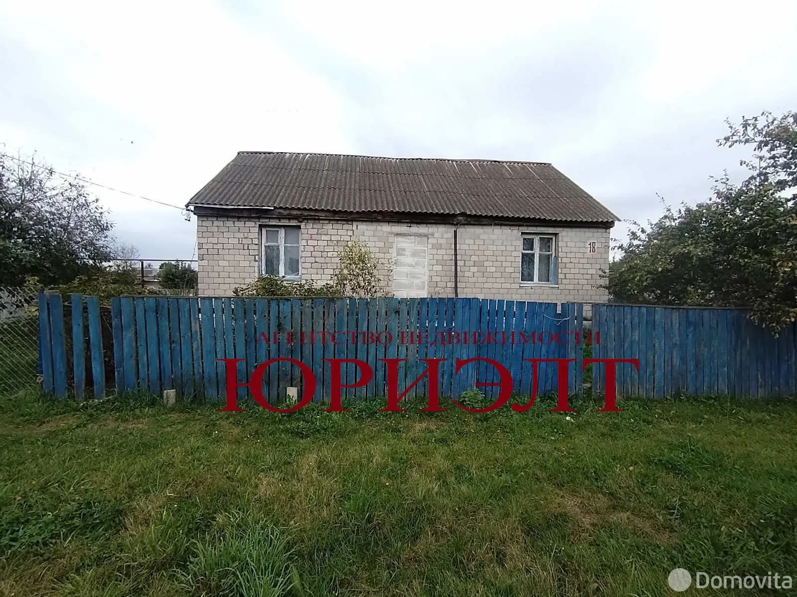 дом, Антоновка, д. 18