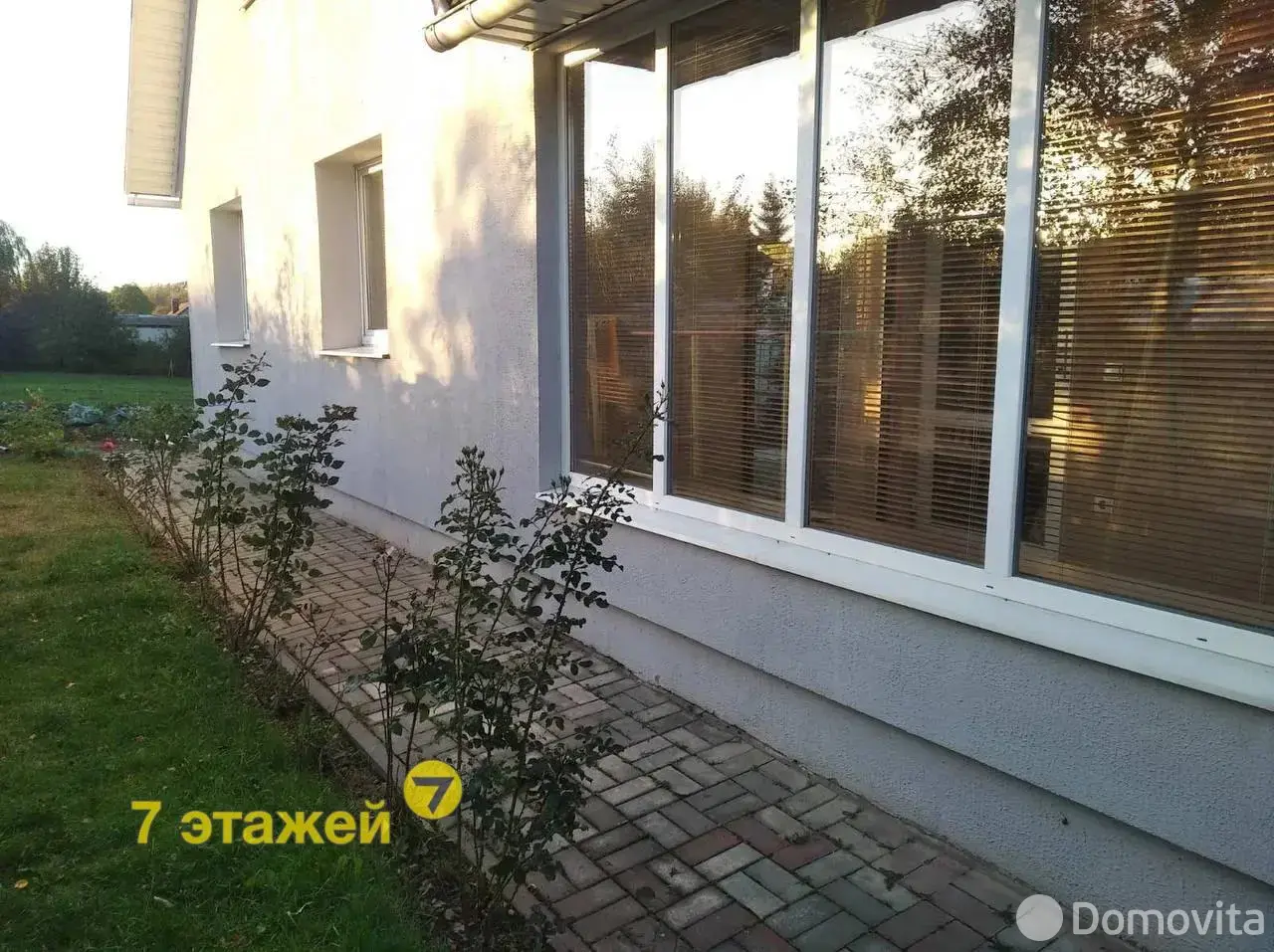 коттедж, Хатежино, пер. Комсомольский, стоимость продажи 1 255 239 р.