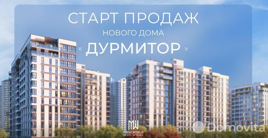 Купить 4-комнатную квартиру в Минске, ул. Михаила Савицкого, д. 28/3, 93972 EUR, код: 1023659 - фото 1