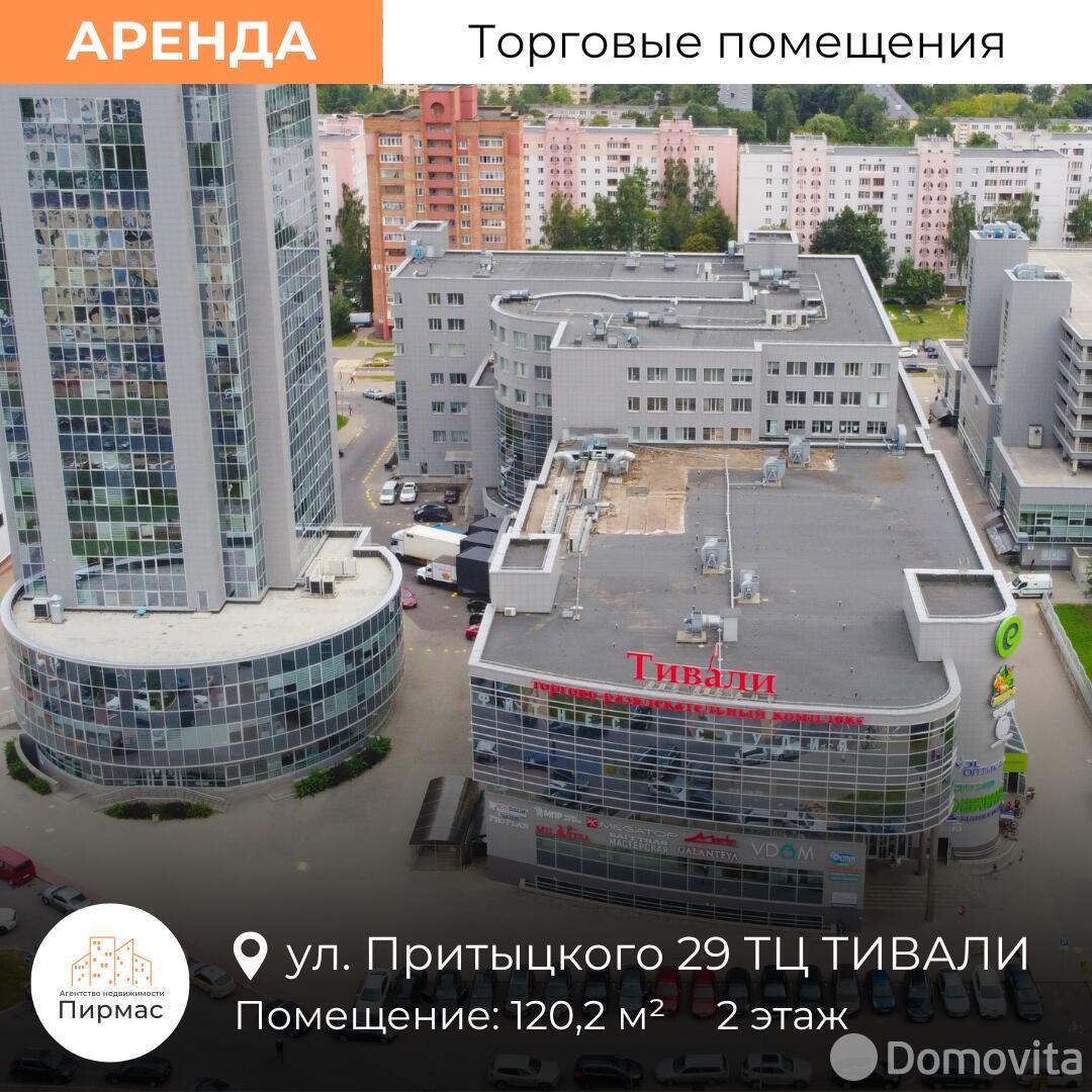 Снять торговую точку на ул. Притыцкого, д. 29 в Минске, 714EUR, код 966027 - фото 2