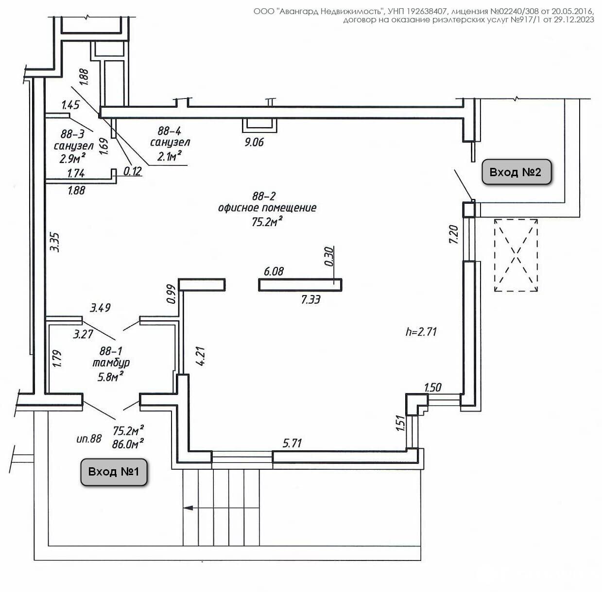 Купить офис на ул. Семашко, д. 4/Д в Минске, 146200USD, код 6766 - фото 5