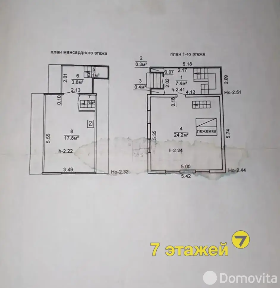 продажа дачи, Энергостроитель,