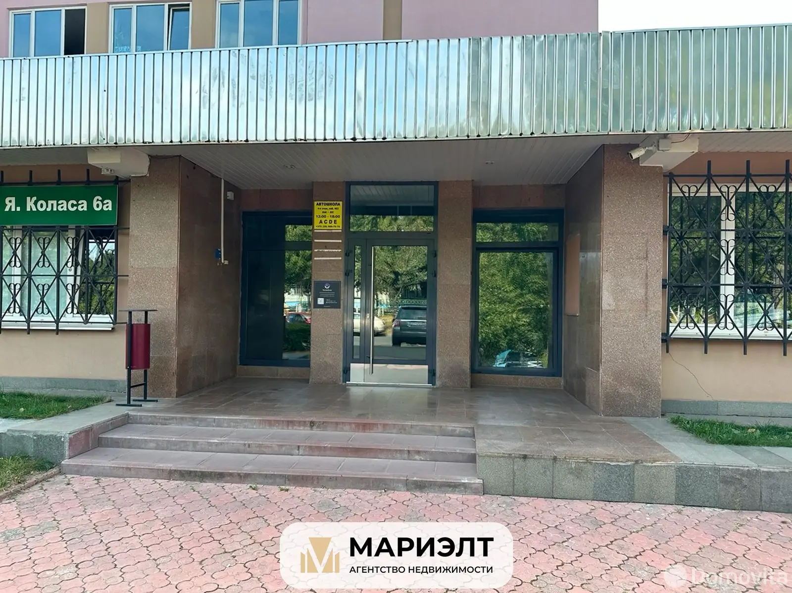 объект сферы услуг, Гомель, ул. Якуба Коласа, д. 6/А, стоимость продажи 1 176 429 р.