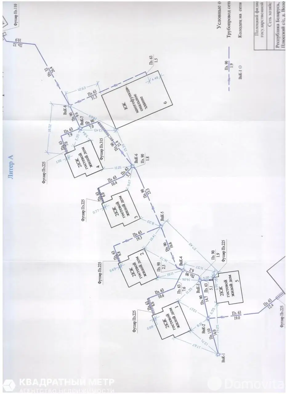 Купить помещение под сферу услуг в Волосо, - фото 26