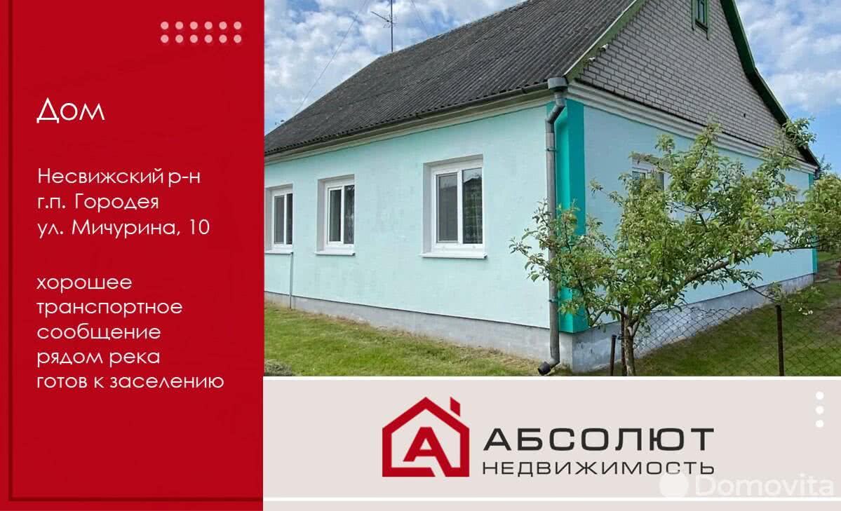 Купить дом в Городее недорого | Продажа домов в Городее без посредников,  цены, карта