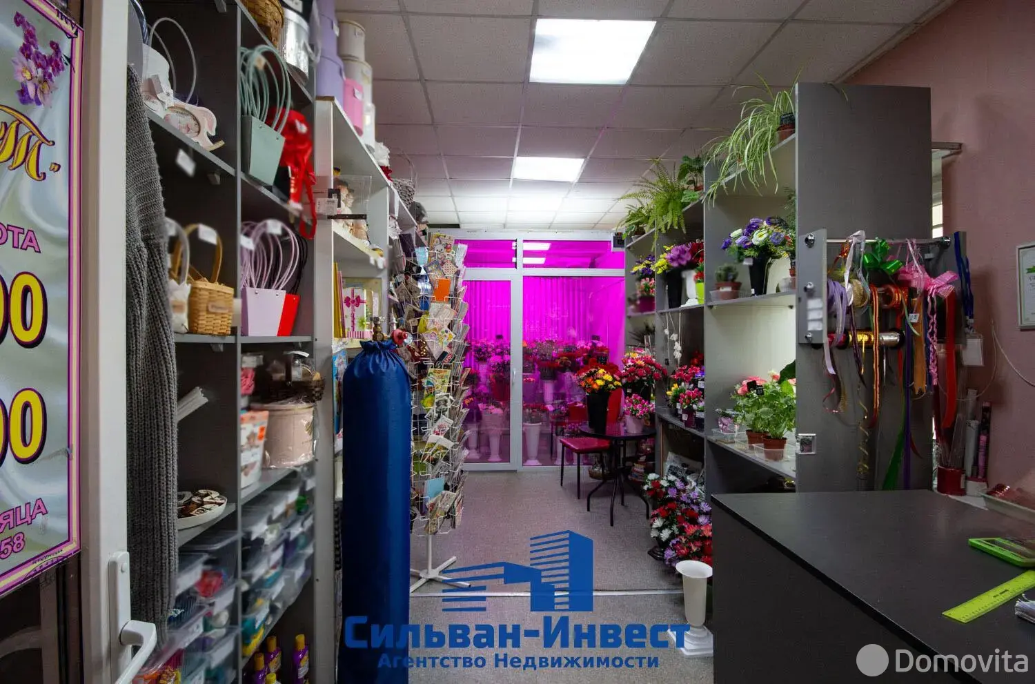 торговый объект, Червень, ул. Советская, д. 47