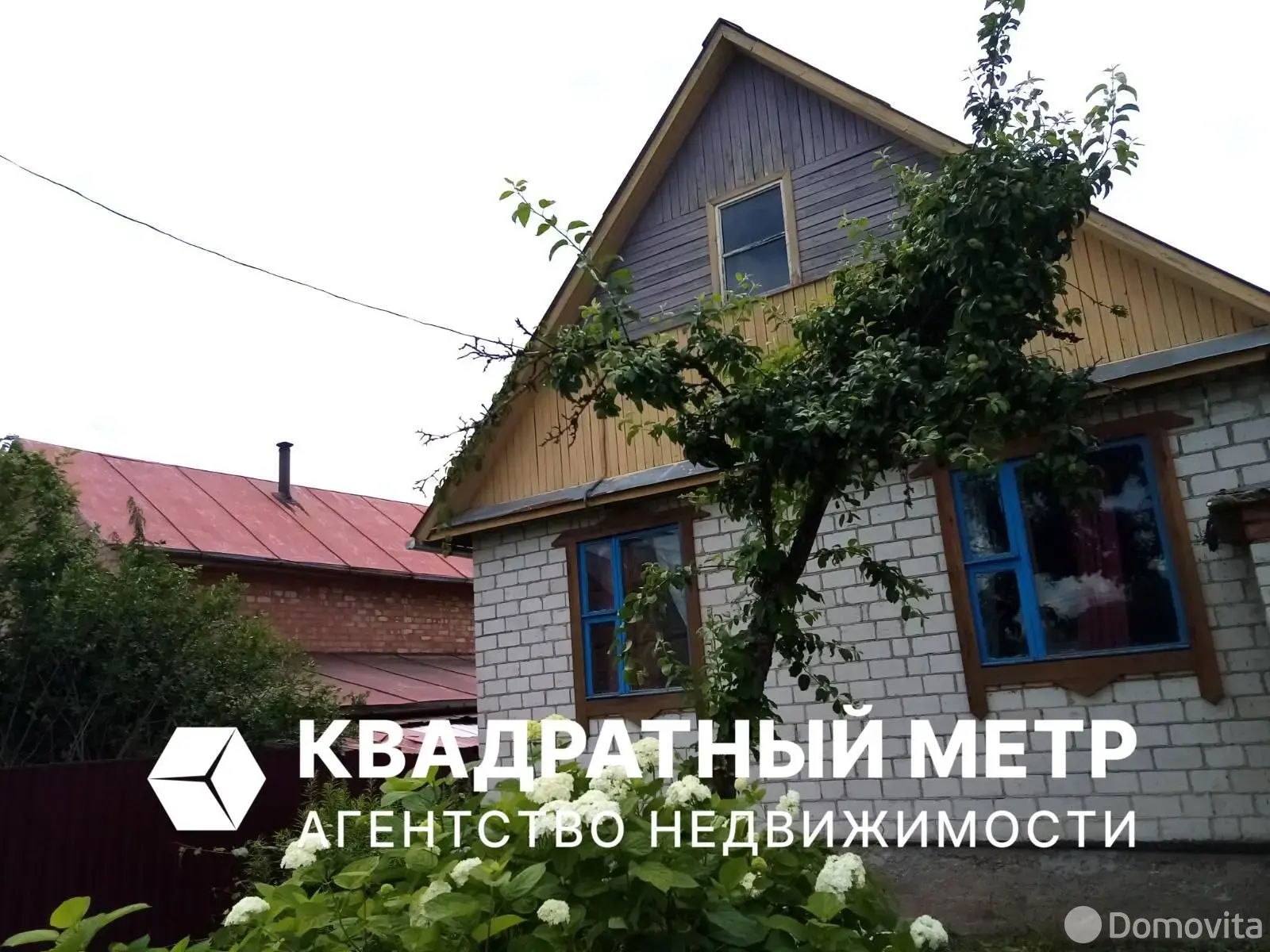 Цена продажи дачи, Инженер, 