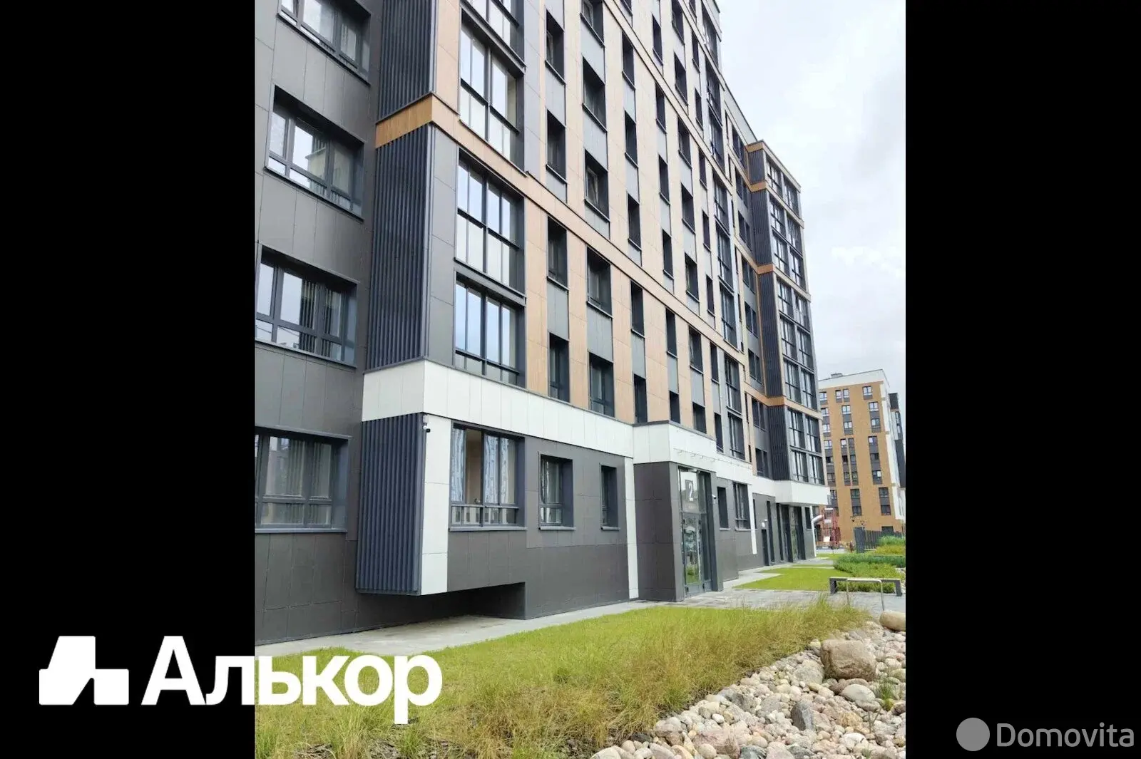 Цена аренды торгового объекта, Минск, ул. Нововиленская, д. 53