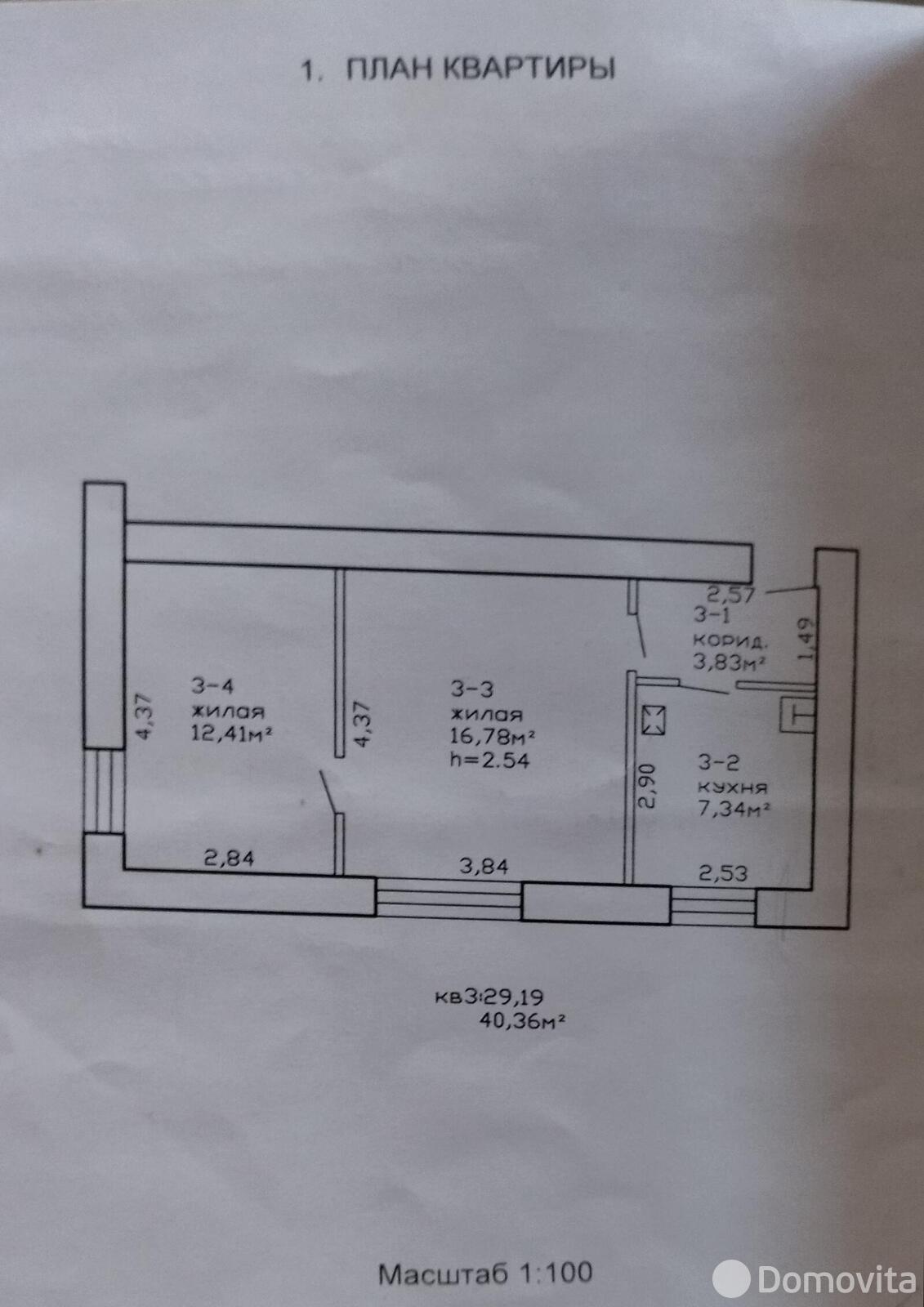 квартира, Терюха, ул. Вологина А.Д., д. 58, стоимость продажи 22 105 р.