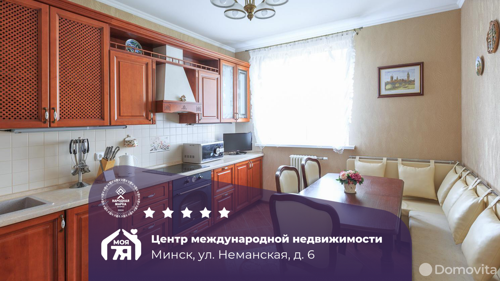 Продажа 3-комнатной квартиры в Минске, ул. Неманская, д. 6, 179000 USD, код: 1027963 - фото 1