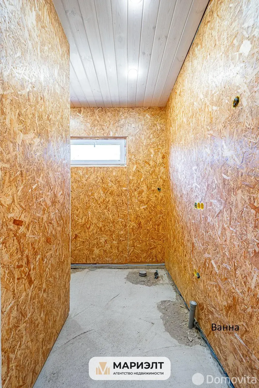 коттедж, Логойск, ул. Крылова, стоимость продажи 226 000 р.