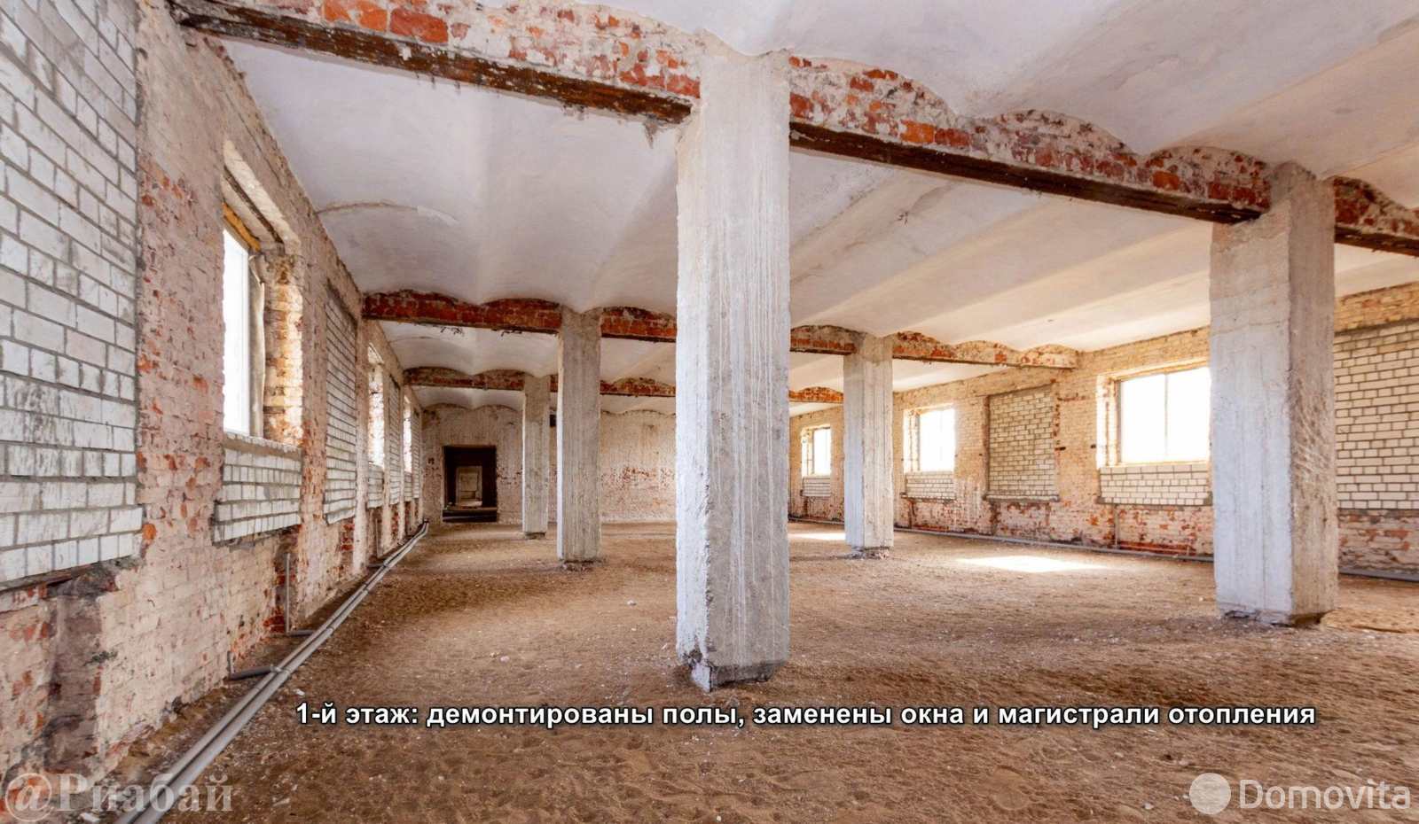 Купить офис на ул. Парковая, д. 21 в Станьково, 599900BYN, код 10618 - фото 13