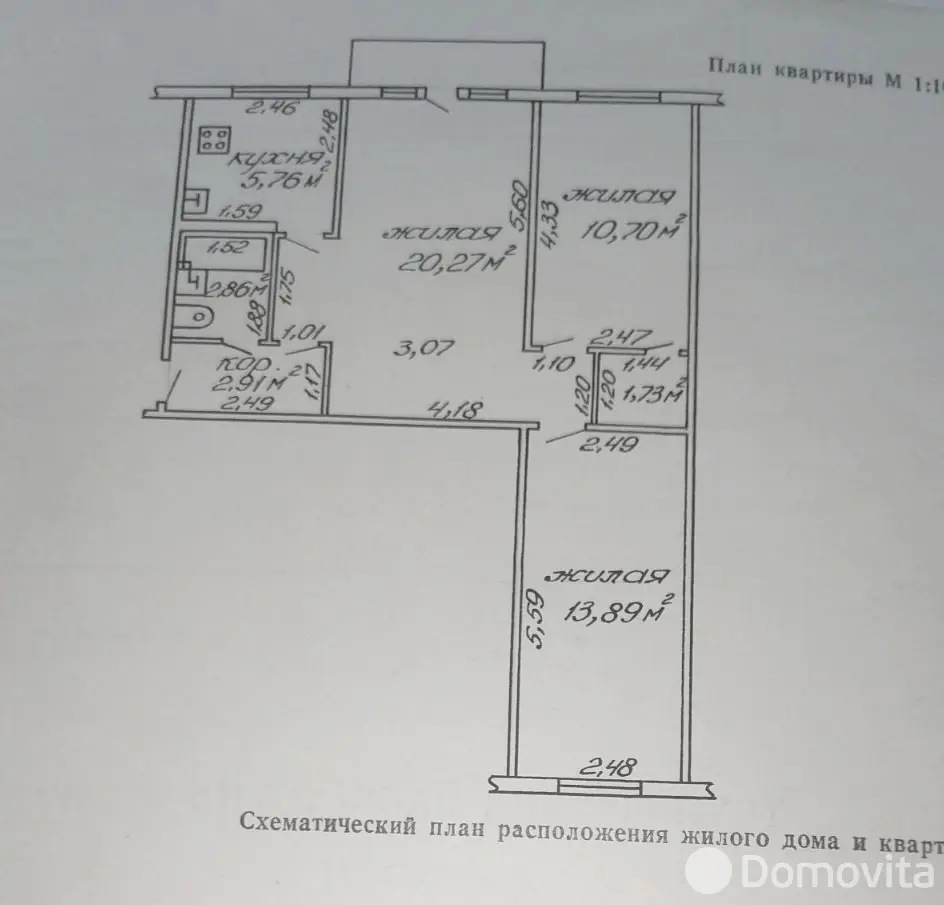 Продажа 3-комнатной квартиры в Гомеле, ул. Авиационная 3-я, д. 17, 41600 USD, код: 1131635 - фото 2