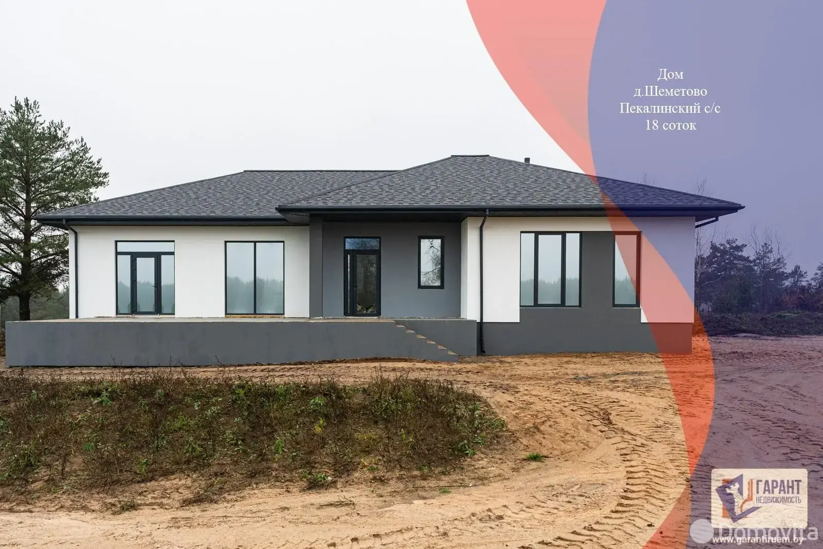 купить коттедж, Шеметово, 