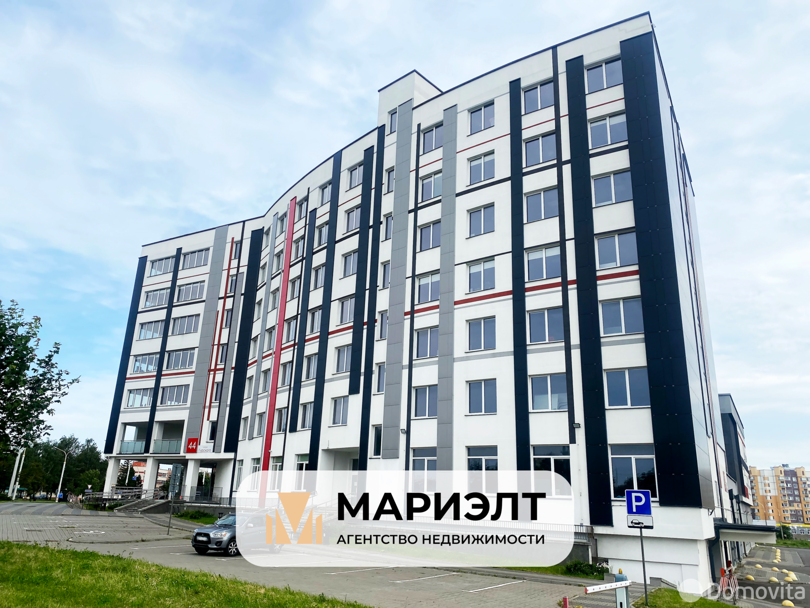 офис, Минск, ул. Гурского, д. 44/1 - лучшее предложение