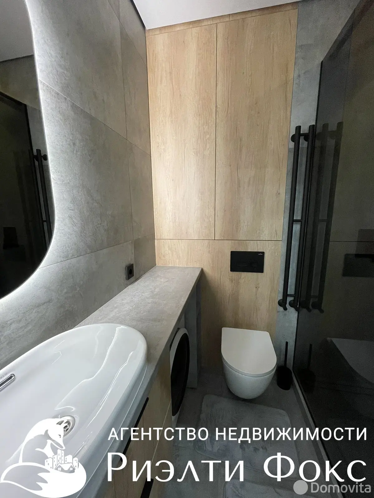 квартира, Минск, ул. Михаила Савицкого, д. 2 - лучшее предложение